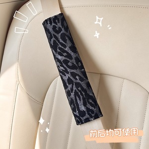Protège-ceinture de sécurité de voiture imprimé léopard, coussinets d'épaule, accessoire de mode pour l'intérieur de la voiture - Product Image 2