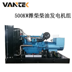 เจียงซูชุดเครื่องกำเนิดไฟฟ้าดีเซล Wantai 500kW 400โวลต์50เฮิร์ตระบายความร้อนด้วยน้ำ1500รอบต่อนาที TPD500W5กรอบเปิด - Product Image 5