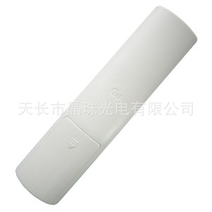 Télécommande à perles de cristal JZ-YK-0761 blanche à code fixe pour décodeur TV - Product Image 2