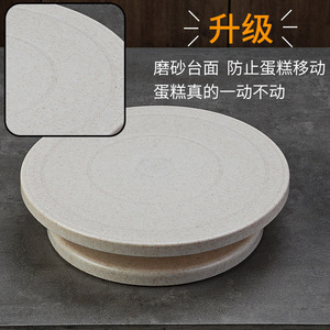 Plato Giratorio de Plástico para Decoración de Pasteles, Antideslizante, Blanco, Herramienta para Decorar Pasteles - Product Image 1