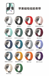 Correa de Reloj de Silicona con Hebilla Magnética Plegable para <span class=keywords><strong>Apple</strong></span> <span class=keywords><strong>Watch</strong></span> de 40 mm, 44 mm, 45 mm, Correa de Goma con Orificios para <span class=keywords><strong>Apple</strong></span> <span class=keywords><strong>Watch</strong></span> Series 4 y 6 - Product Image 6