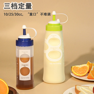 Bouteille souple pour sauces, ketchup, confiture, vinaigrette, sauce soja avec bec verseur pointu, taille M, couvercle en plastique transparent, pour le camping - Product Image 2