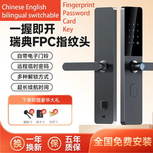 Cerradura Inteligente Zhiketong B01 con Pantalla Media, Desbloqueo por Huella Dactilar, Almacenamiento en la Nube Wi-Fi para Puertas de Entrada, Seguridad para el Hogar - Product Image 2