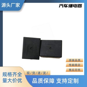 Relé Impermeable G3843-47050 de 12V 36A para Reparación y Reemplazo en Vehículos de Nueva Energía - Product Image 3