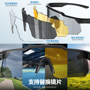 Sports Goggles With Interchangeable Lenses TR90 Frame PCTAC Polarized For Cycling Running Fishing Outdoor Activities - Product Image 2