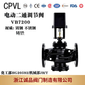 Vanne de contrôle électrique bidirectionnelle VB7200 16 25, proportionnelle-intégrale, haute température, solénoïde, à bille, à diaphragme, OEM pour l'eau - Product Image 5