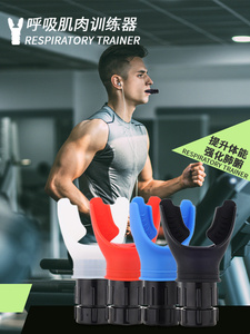 جهاز تنفس يدوي مدمج لدعم الرئة جهاز تعافي لتدريبات التنفس الذكية جهاز تمرين مع التنفس - Product Image 2