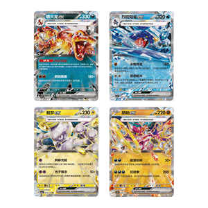 20 Boxen Poke 13.0 PTCG Booster Blind Box Schwarzes Kristall-Thema Chinesische Anime Charizard Karten Peripherie-Spielzeug Tischspiele Papier - Product Image 5