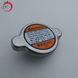 Sistema de refrigeración de alta calidad CAP ASSY-RADIATOR 25330-2E100 253302E100 para H-yundai ELANTRA 25330 2E100 - Product Image 4