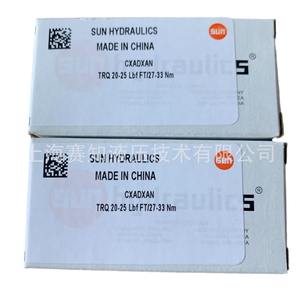 วาล์วตรวจสอบ CXAD-XAN (ซันไฮดรอลิกส์) ราคาที่แข่งขันได้และในสต็อก - Product Image 2