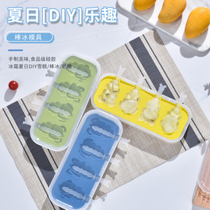 Diy Summer Ice Cream Molds Food Grade Silicone Popsicle Mold Cartoon Shape For Home Kids - Product Image 1