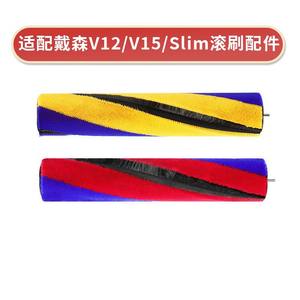 Cepillo giratorio Dyson para aspiradora V12 Slim V15 Slim, piezas de repuesto, cepillo de fibra para uso doméstico, 51-100 metros cuadrados - Product Image 4