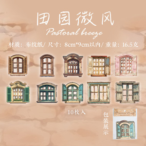 ชุดการ์ดภาพปะติดวินเทจ10ชิ้น/แพ็ควัสดุหลายร้อยแบบทำมือสำหรับตกแต่งฉากภาพปะติดกระดาษ - Product Image 6