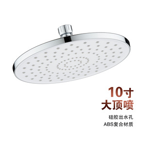 Pommeau de douche rond suspendu 10 pouces, jet de pluie, en ABS, personnalisable WSH1470 - Product Image 5