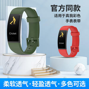 Para Real Me Realme Band Color Correa <span class=keywords><strong>de</strong></span> repuesto Transpirable Cómodo Reloj <span class=keywords><strong>de</strong></span> silicona Pulsera Fabricantes al por mayor - Product Image 2