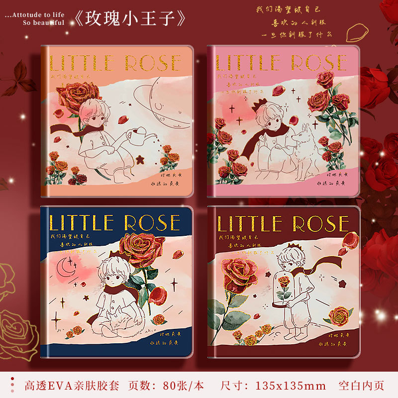 Little prince rose [blank page]]