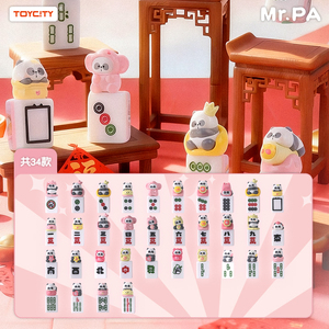 MR.PA <span class=keywords><strong>Peach</strong></span> Air Rake Series กล่องสุ่มเซอร์ไพรส์ - Product Image 3