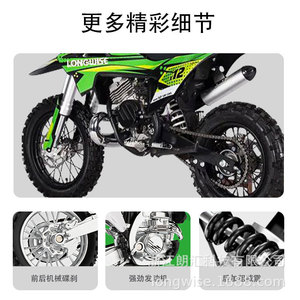 Longwise Off-road Motorcycle 50CC Gas <b>Engine</b> Kids Mini Dirt <b>Bike</b> Outdoor Racing - Product Image 2