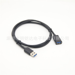 <b>Usb</b> 3.0 Male To Female Extension Cable All Copper Data Transfer For Mouse <b>Keyboard</b> Flash Drive - Product Image 5