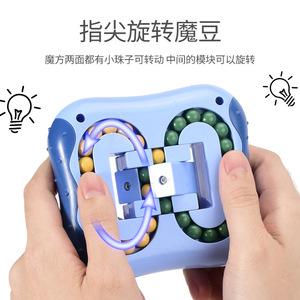 Juguete de laberinto de cuentas para niños de 4 a 13 años, bolas rodantes coloridas, juego educativo para estimular el cerebro y aliviar el estrés - Product Image 3