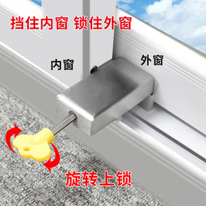 Limiteur de fenêtre en alliage d'aluminium avec verrou de sécurité à clé pour la protection des enfants, installation facile, loquet multipoints - Product Image 3