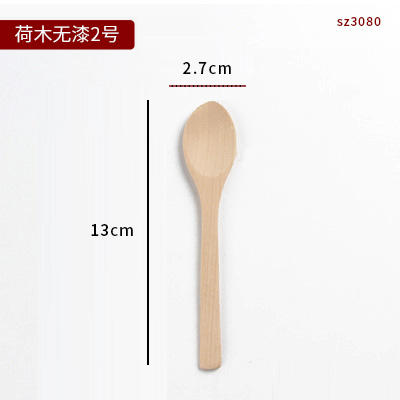 Bamboo spoon sz3080