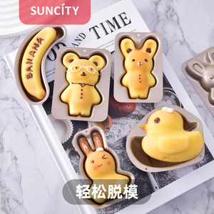 Suncity Cartoon Cake Mold Carbon Steel Non Stick Animal Shape Baking Pan For Kids DIY Cake Making - Product Image 4