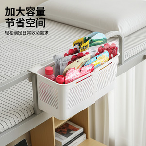 Clothing Organizer Rectangle White Collapsible Hook Type Storage Basket For Dormitory Bed Desk Use - Product Image 3