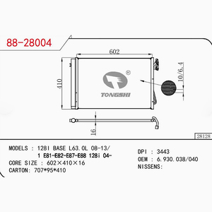Condensador al por mayor de fábrica de China para 128 L BASE L63. 0L 08-13 o <span class=keywords><strong>1</strong></span> E81 E82 E87 E88 128i 04- OEM 6930038/ 040 - Product Image 5