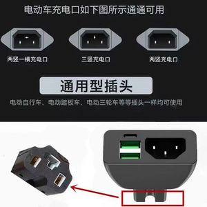 เครื่องชาร์จจักรยานไฟฟ้า Xayvg Little Yogurt 60V 72V ชาร์จเร็ว พร้อมอะแดปเตอร์ USB สำหรับรถส่งของที่รองรับโปรโตคอล SCP - Product Image 3