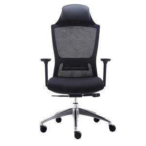 <span class=keywords><strong>Chaise</strong></span> <span class=keywords><strong>de</strong></span> <span class=keywords><strong>bureau</strong></span> moderne en maille ergonomique avec appui-tête Design confortable et élégant - Product Image 3