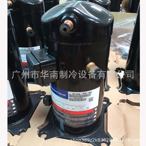 คอมเพรสเซอร์แบบสโครล Copeland รุ่น ZB15KQ-PFJ-524 2 แรงม้า สำหรับอุปกรณ์ทำความเย็นในห้องเย็น - Product Image 3