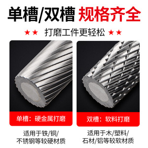 Cabezal de Pulido Eléctrico de Carburo de Tungsteno de 3mm con Ranura Simple y Doble para Herramientas de Corte y Conformado - Product Image 3