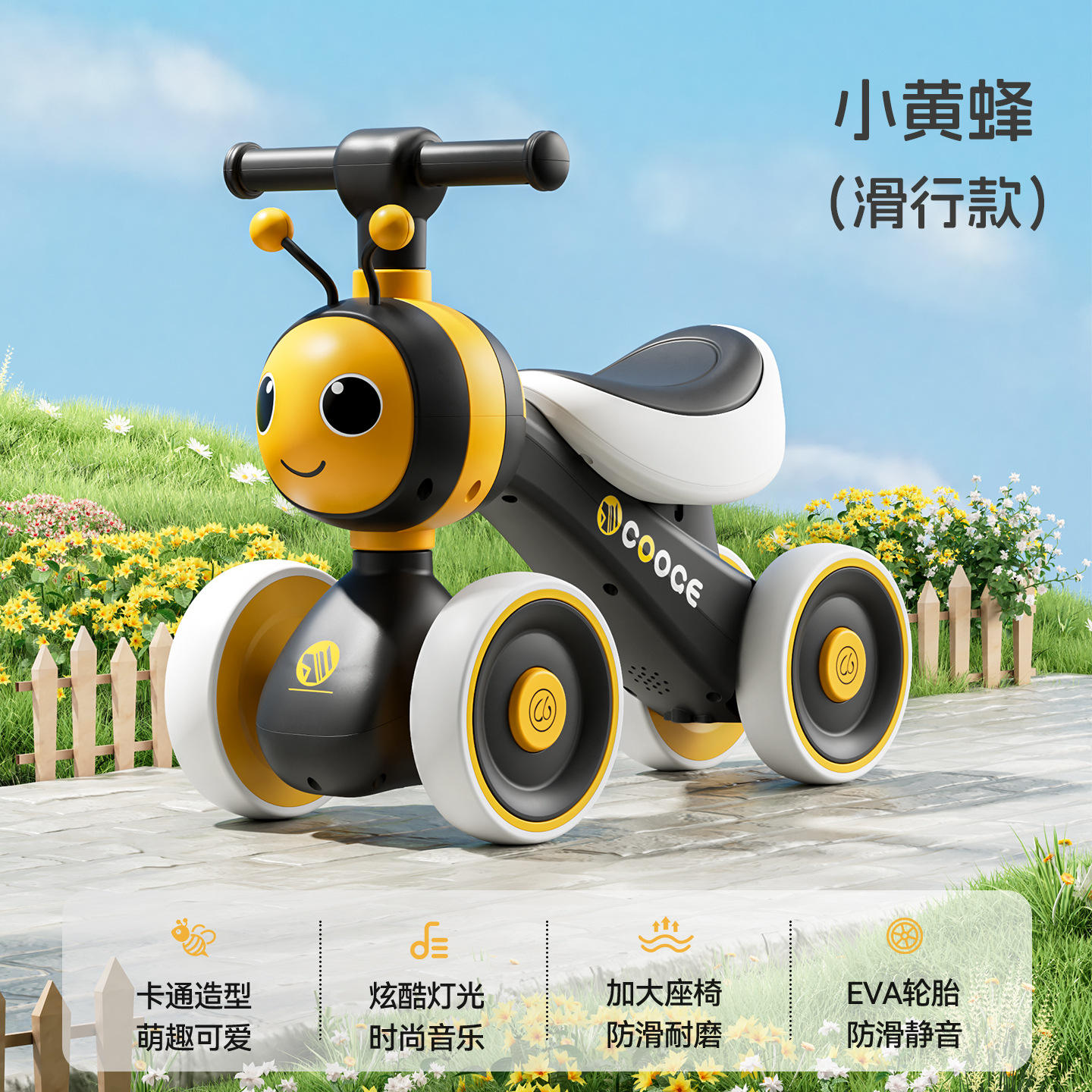 hornet-widened seat eva inflatable soft wheel music light