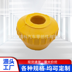 8D0199339P Rubber <b>Mounting</b> For Passat Lingyu Audi A6 Torque Brake Cap Shock Absorber <b>Block</b> - Product Image 5