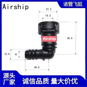 Airship 90 Degree Fuel Connector 12.61mm Plastic Quick <b>Plug</b> For <b>Rubber</b> And Nylon Tubes Automotive Parts - Product Image 4
