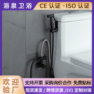 304 Black Stainless Steel Bidet <b>Spray</b> Set Wall <b>Mounted</b> Easy Installation Bathroom Toilet Accessory - Product Image 5