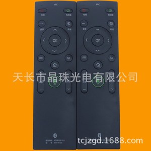 Télécommande TV Konka Kw-Yf306 Cloud Voice universelle pour Kw-Yf302 - Product Image 2