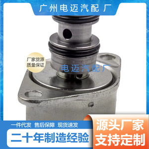 Válvula solenoide del árbol de levas BMW 11367841072 11367839847 11367836741 para control de aceite del motor con 3 años de garantía - Product Image 3