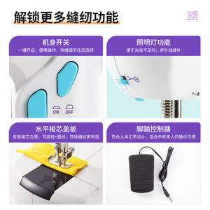 <span class=keywords><strong>Machine</strong></span> à coudre portable - <span class=keywords><strong>Machine</strong></span> à coudre électrique multifonctionnelle à double fil pour usage domestique - Product Image 3