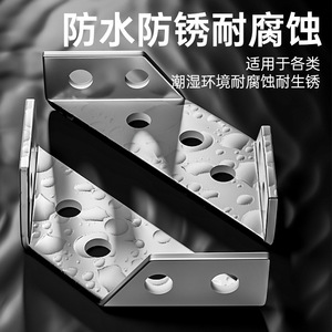 Support d'angle en acier inoxydable Niu Xiang, épaissi, à angle droit, connecteur de meuble avec vis pour support de placard - Product Image 4