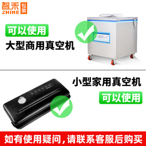 Zhihe Custom Printed Mesh Resealable <b>Vacuum</b> <b>Bags</b> Nylon Food Storage Rectangle Compression Shenzhen Origin - Product Image 5