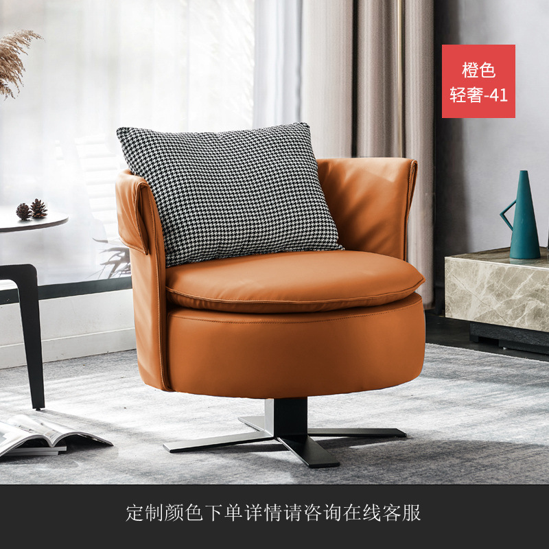 สีส้มเหลือง (หนังไมโครไฟเบอร์)