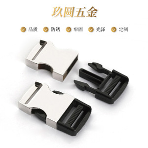 Hebilla Metálica Jiuyuan de 30 mm, Hebilla Ajustable para Collar de Mascotas de Aleación de Zinc, Color Sólido - Product Image 1