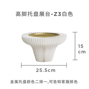 Assiettes à <span class=keywords><strong>dessert</strong></span> cylindriques pliantes décoration mariage fête d'anniversaire plateau <span class=keywords><strong>de</strong></span> rangement divers stand d'exposition stockage - Product Image 6
