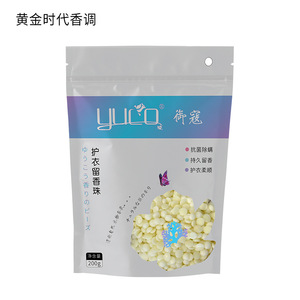 Perles de savon parfumées, lessive, granulés de lessive parfumée spéciaux, traitement en vrac, OEM. - Product Image 2