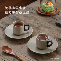 Tasse à expresso en céramique grossière, petite et exquise tasse à eau en céramique pour la maison chinoise, design rétro de niche