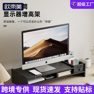 Monitor Riser <b>Stand</b> Aluminum Two Layer Black <b>Desktop</b> Display Shelf 20.4cm Wide Storage Base for Computer Screen Keyboard - Product Image 5