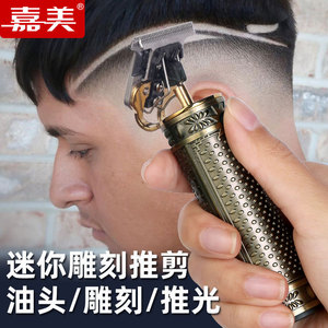 Yoshimi Mini Engraving Hair Clipper Metal Body Rechargeable For Bald <b>Heads</b> And Detailed <b>Styling</b> - Product Image 1