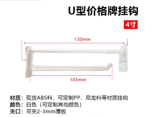F29B Paper <b>Shelf</b> Paper Display Stand <b>Hooks</b> Supermarket <b>Shelf</b> Plastic <b>Hook</b> Hanging - Product Image 3